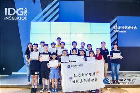 “尋找追光少年”暑期營，探索無障礙新科技