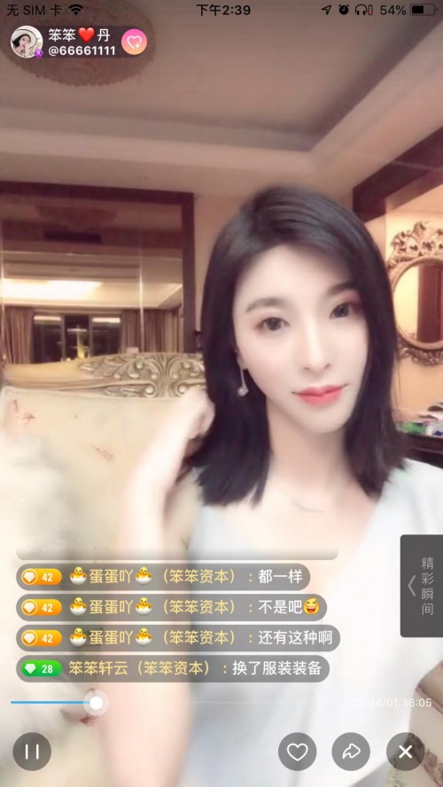 花椒直播家族聯(lián)賽今晚即將落幕，新姿瓣和我型我秀為冠軍廝殺正酣