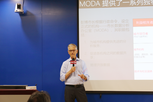 北京智慧城市論壇圓滿舉行，共話數(shù)據(jù)驅(qū)動城市發(fā)展