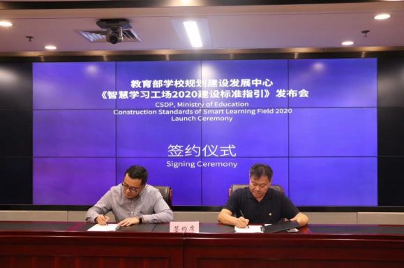 VIP陪練戰(zhàn)略合作教育部學(xué)校規(guī)建中心，構(gòu)建音樂教育新生態(tài)