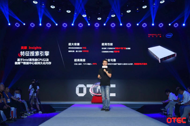 格靈深瞳五大核心產(chǎn)品首次集體亮相 數(shù)據(jù)智能是關(guān)鍵目標(biāo)