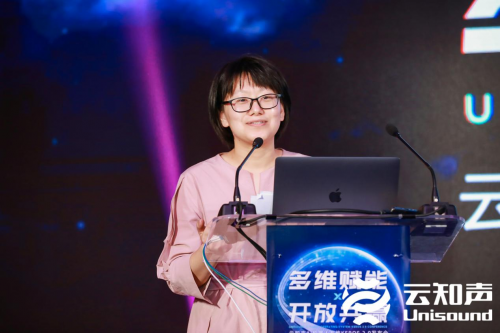 云知聲發(fā)布智能教育機器人操作系統(tǒng) KEROS 2.0，助力硬件產(chǎn)品升級