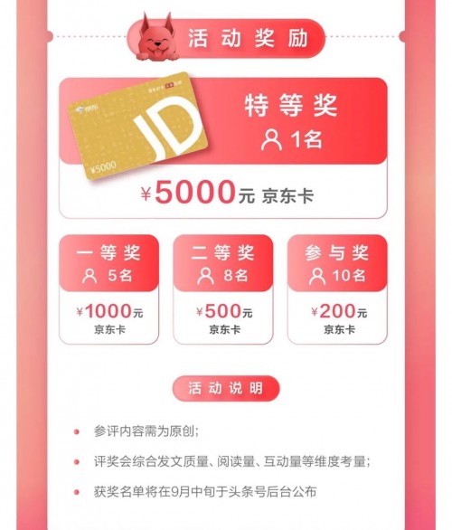 靈犬反低俗助手新版上線，體驗(yàn)就有機(jī)會(huì)贏iPhone