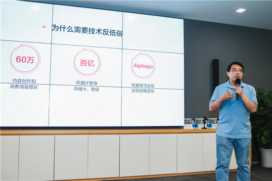 今日頭條是如何反低俗的？ 首次揭秘靈犬背后的技術(shù)原理