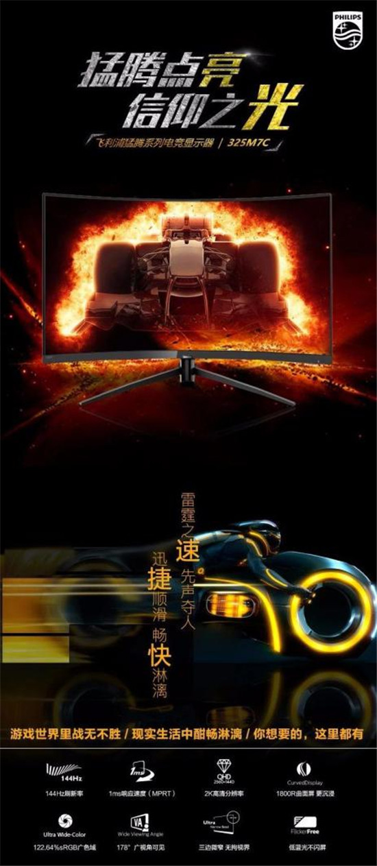 “雙俠”為你而來! 還有定制好禮等著你喲！