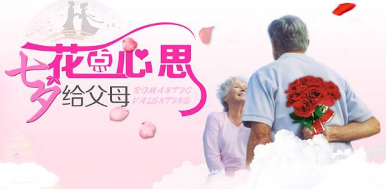 如何過真正的七夕？這是我們的答案