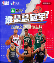 火星文化：時(shí)隔4個(gè)月，再看抖音挑戰(zhàn)賽的“變與勢(shì)”