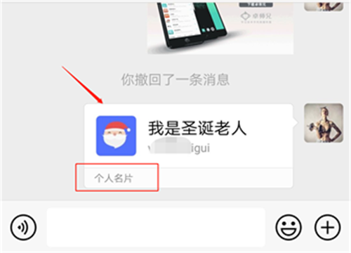 微信刪除的好友怎么找回？原來這樣就解決了！ -玩機(jī)大師