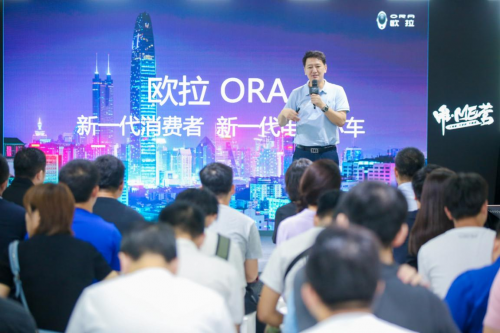 打造100%用戶(hù)原生品牌 從唯·ME營(yíng)看歐拉如何玩轉(zhuǎn)創(chuàng)新?tīng)I(yíng)銷(xiāo)