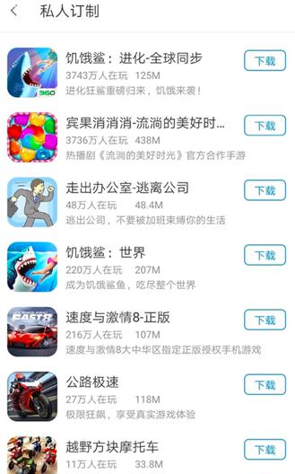 360手機助手9.0版上線，一文帶你get全功能