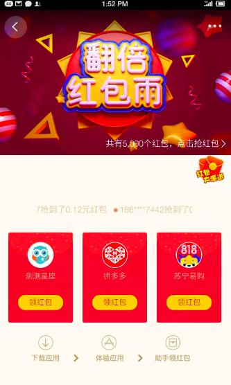 360手機助手9.0版上線，一文帶你get全功能