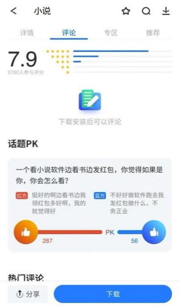 360手機助手9.0版上線，一文帶你get全功能