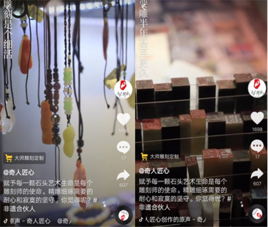 中國(guó)沒(méi)有匠人？抖音上的他，在每一顆石頭里找到靈魂