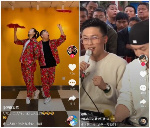 老戲骨抖音揭秘真正的二人轉(zhuǎn)，引東北網(wǎng)友集體點贊