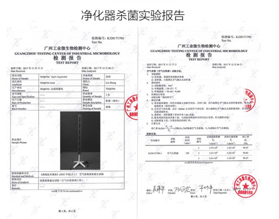 沒有濾網(wǎng)的空氣凈化器，得康氧TEQAIR200負離子空氣凈化器體驗