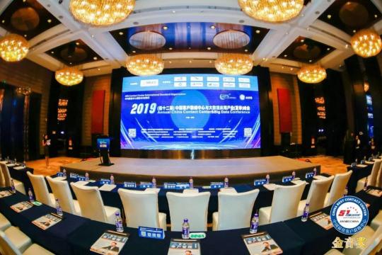 Bank4.0時代 聯(lián)絡(luò)中心如何助力城商行科技創(chuàng)新轉(zhuǎn)型