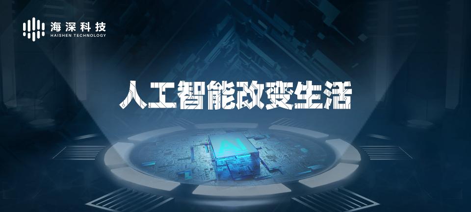 海深科技與韓國VD公司開啟戰(zhàn)略合作，正式布局韓國市場