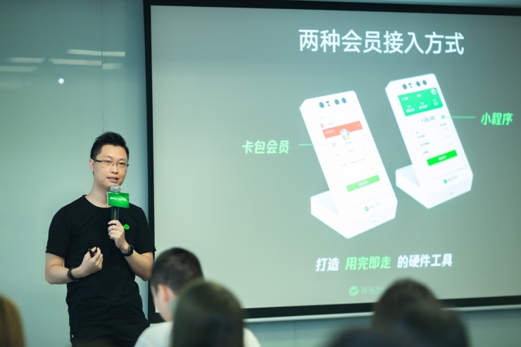 微信支付再出大招，8月發(fā)布“青蛙Pro版”將掀雙面屏風(fēng)暴