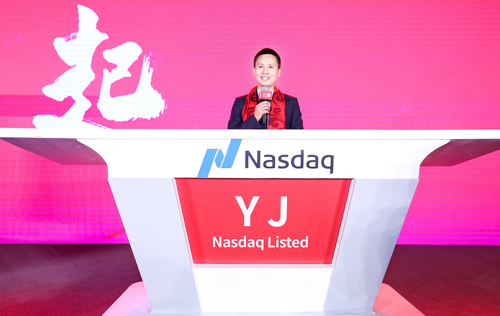 云集APP蓄能發(fā)展 助力中國家庭消費升級