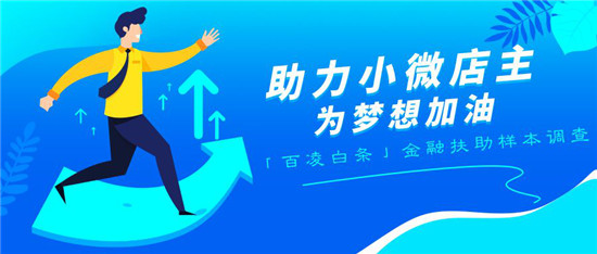 百凌白條：3個(gè)月，27歲小伙如何將汽配店從0做到月流水10萬(wàn)