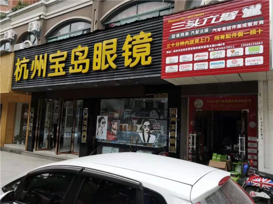 百凌白條：3個(gè)月，27歲小伙如何將汽配店從0做到月流水10萬(wàn)