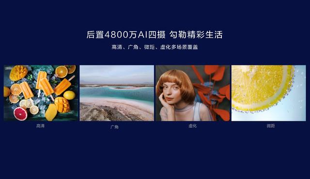 僅售2199元起，綜合實力強機nova 5i Pro今日火爆開賣
