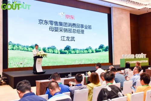 姆巴佩助攻Good Gout亞洲上市發(fā)布會，強勢引領(lǐng)有機兒童零食新藍(lán)海