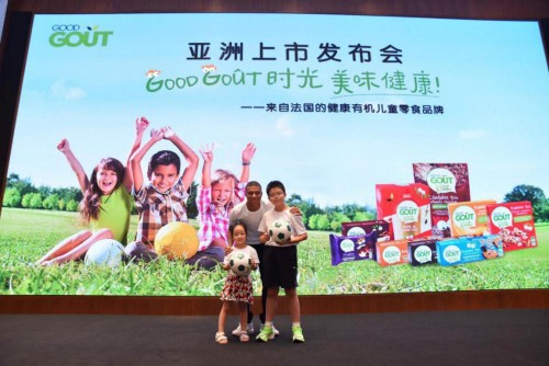 姆巴佩助攻Good Gout亞洲上市發(fā)布會，強勢引領(lǐng)有機兒童零食新藍(lán)海
