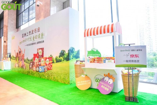 姆巴佩助攻Good Gout亞洲上市發(fā)布會，強勢引領(lǐng)有機兒童零食新藍(lán)海