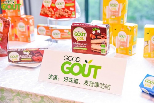 姆巴佩助攻Good Gout亞洲上市發(fā)布會，強勢引領(lǐng)有機兒童零食新藍(lán)海