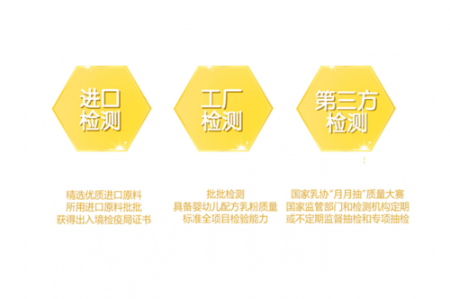 考拉米奇榮獲“2019年度好奶粉”稱號(hào)，純羊乳乳粉不容錯(cuò)過(guò)