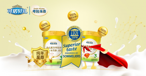 考拉米奇榮獲“2019年度好奶粉”稱號(hào)，純羊乳乳粉不容錯(cuò)過(guò)