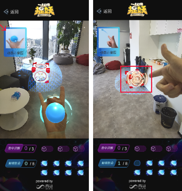 商湯科技亮相ChinaJoy 2019，原創(chuàng)技術(shù)激發(fā)AR內(nèi)容創(chuàng)新力
