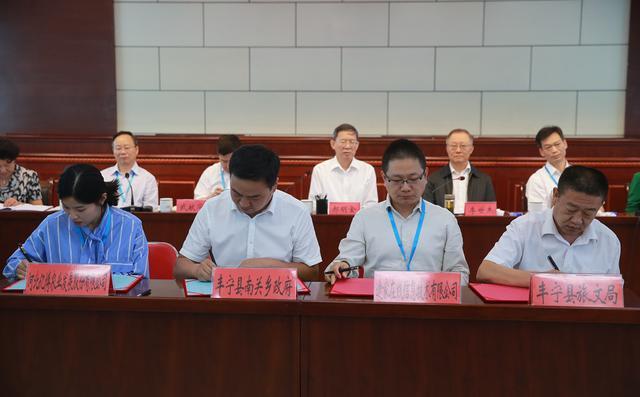 途家民宿攜手豐寧搭建扶貧公益平臺(tái) 民宿運(yùn)營帶動(dòng)當(dāng)?shù)鼐蜆I(yè)脫貧
