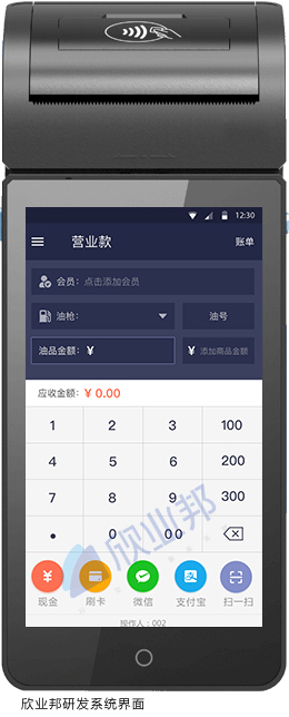 欣業(yè)邦：繼ETC后，加油站的聚合支付迎新浪潮