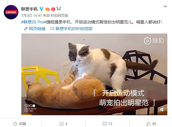 2399元就能入手855手機，這樣的性價比，聯(lián)想Z6Pro厲害了！