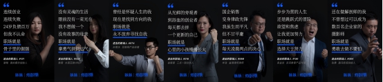 挖掘職場故事，展現(xiàn)職人精神，脈脈正式啟動“燈塔計(jì)劃”