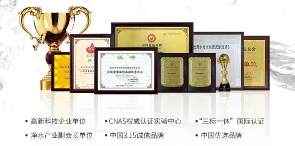 凈水器哪個(gè)牌子好？適合家用的凈水品牌應(yīng)該這樣選