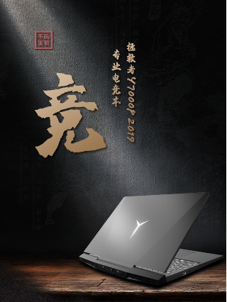 京東主場助力聯(lián)想新品橫掃ChinaJoy 網(wǎng)友神評“讓人尖叫！”