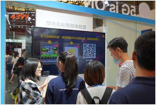 探營(yíng)不凡ChinaJoy2019，最潮的黑科技都在華為云展臺(tái)