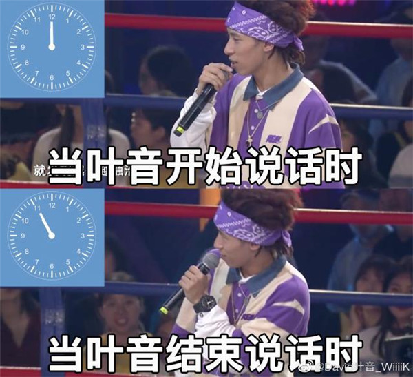 《這就是街舞2》總冠軍葉音“開口跪”，有辦法幫他“開口脆”