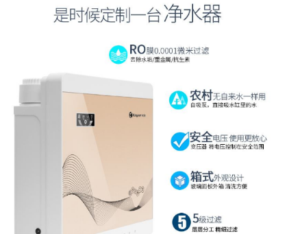 國際凈水器哪個品牌好，看看十大品牌吧