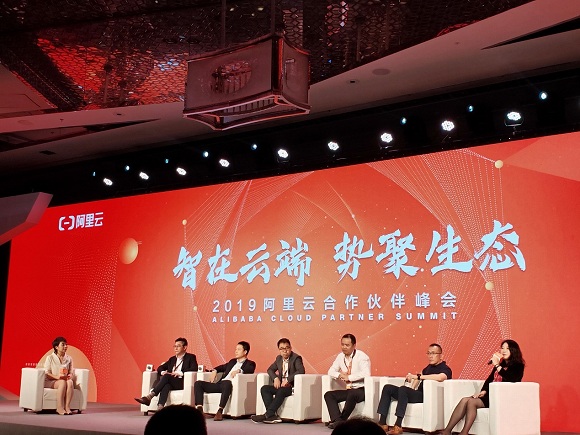 巔峰實話，共建生態(tài)，阿里云的變與不變