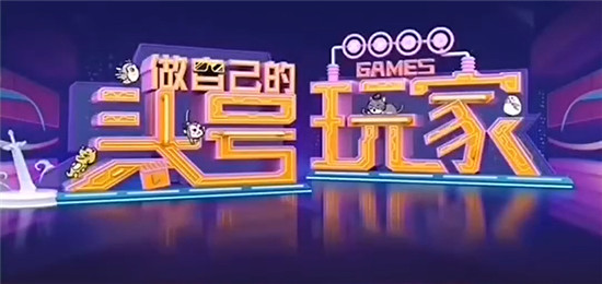 哪個最好看？2019ChinaJoy各廠商展臺顏值指數(shù)分析