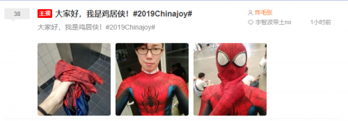 猛騰集結(jié)眾神之力，帶你暢玩ChinaJoy！