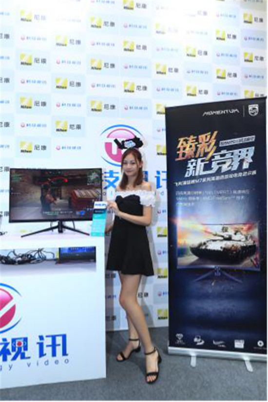 猛騰集結(jié)眾神之力，帶你暢玩ChinaJoy！