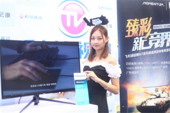 猛騰集結(jié)眾神之力，帶你暢玩ChinaJoy！