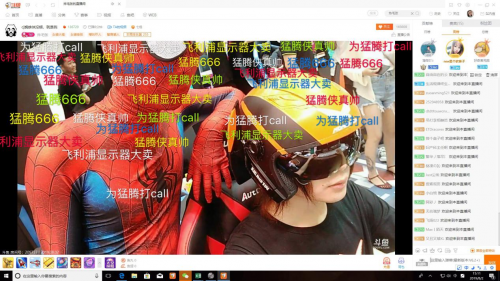 猛騰集結(jié)眾神之力，帶你暢玩ChinaJoy！