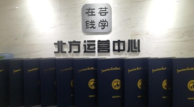 蕓學(xué)在線教育:懂得給自己投資的人,才能走得更遠(yuǎn)！