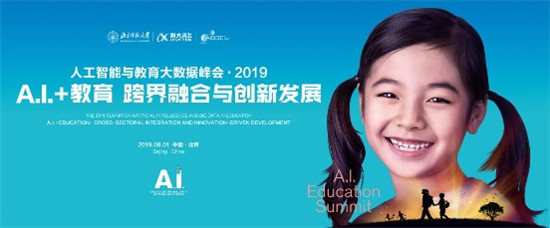 阿凡題“短時(shí)增效”，AI+教育的正確打開(kāi)方式